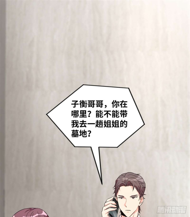 第174话(1/2)-第177话