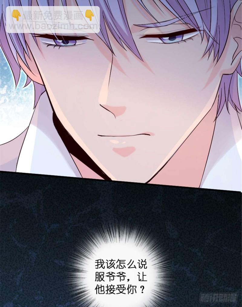 第176话(1/2)-第179话