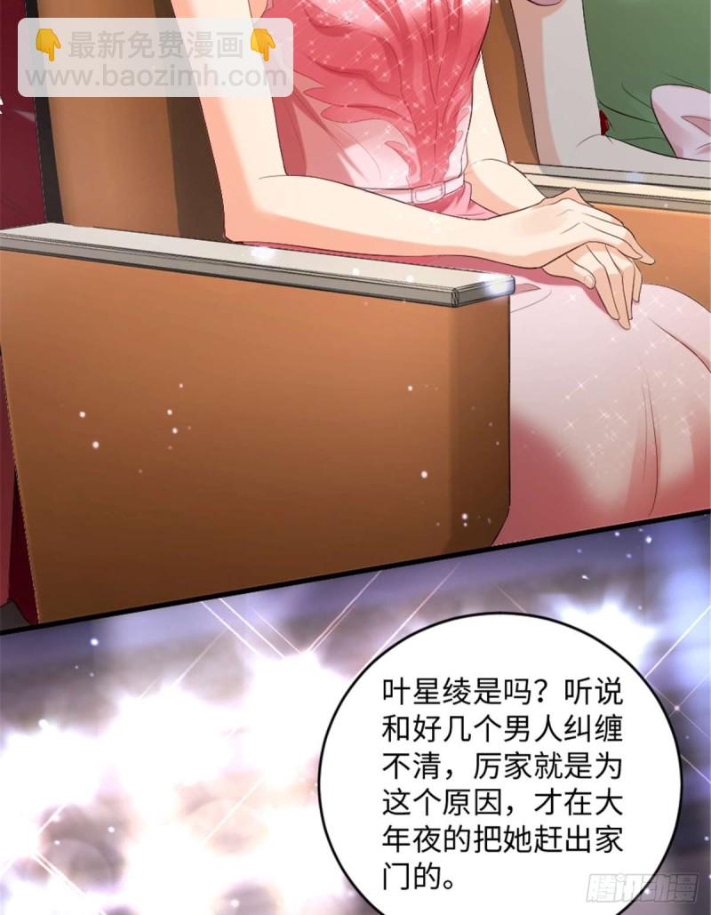 第176话(1/2)-第179话