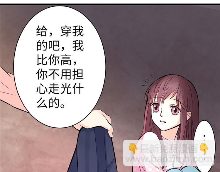 第19话(1/5)-第19话