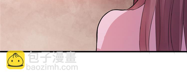 第19话(1/5)-第19话