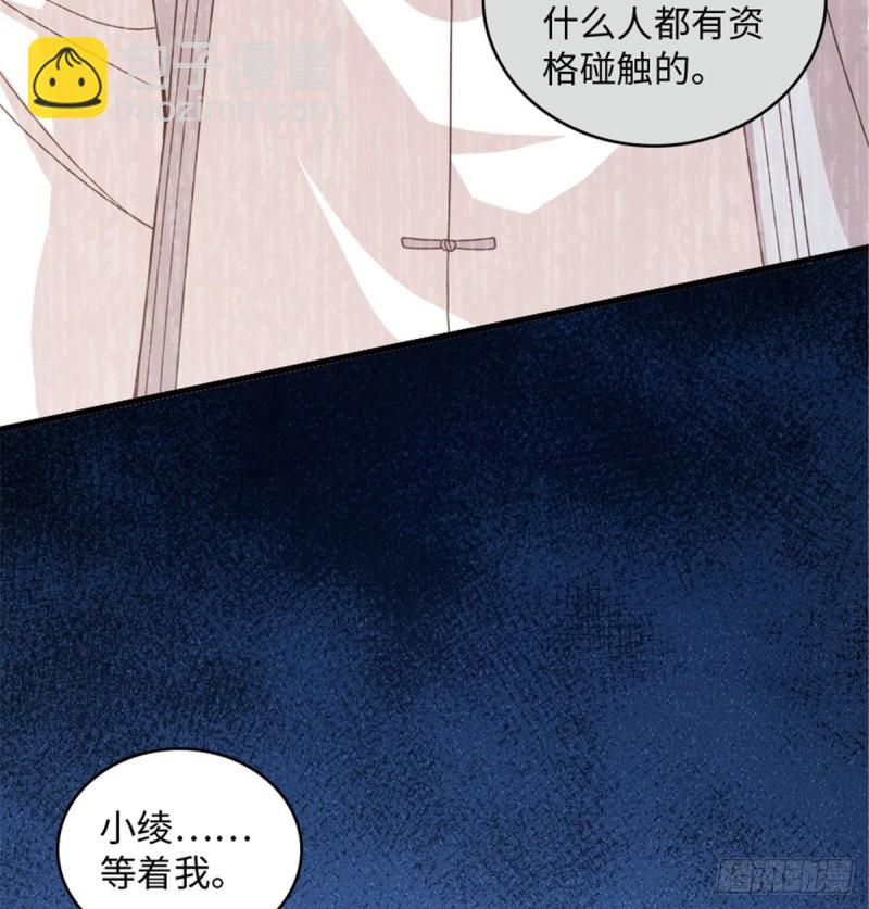 第178话(1/2)-第181话