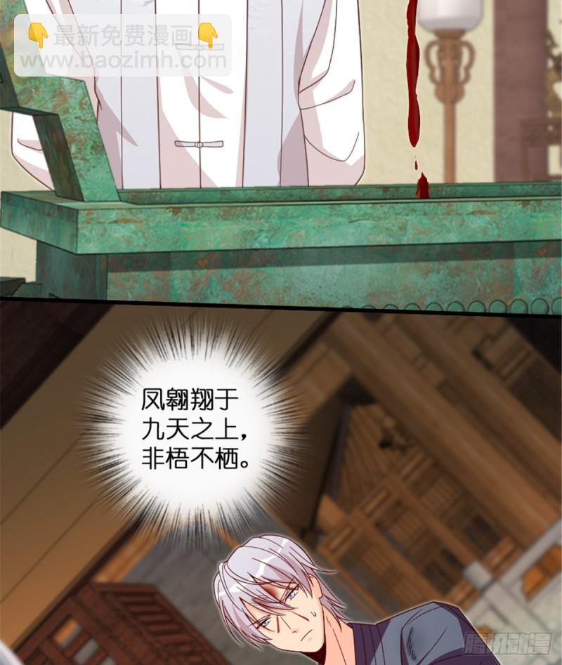 第178话(1/2)-第181话