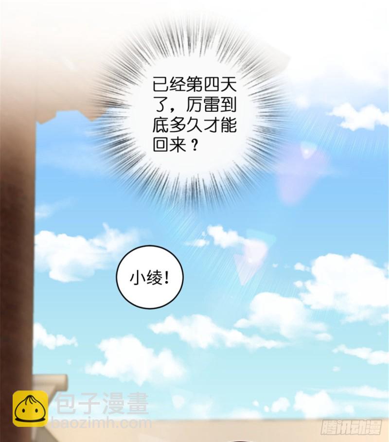 第178话(1/2)-第181话