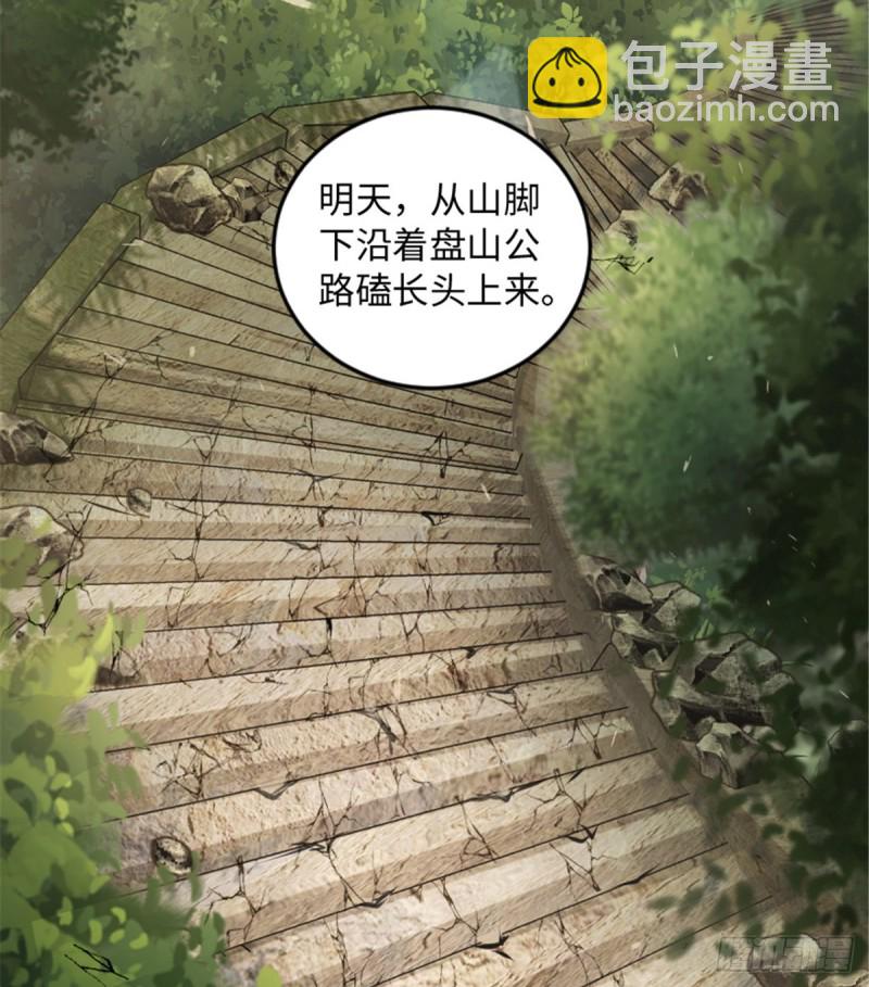 第178话(1/2)-第181话