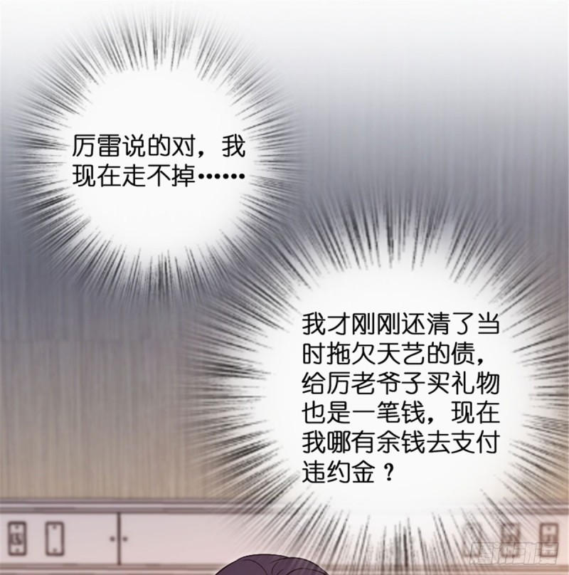 第180话(1/2)-第183话