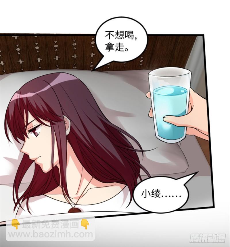 第182话(1/2)-第185话