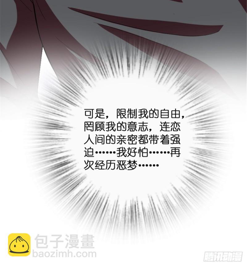 第182话(1/2)-第185话