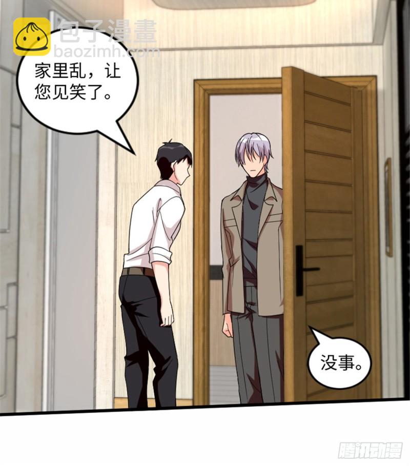 第182话(1/2)-第185话