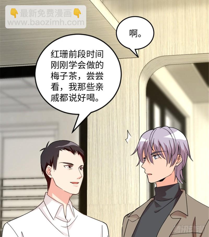 第182话(1/2)-第185话