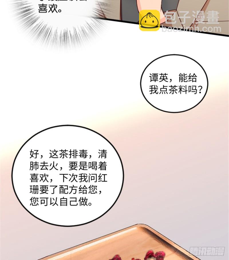 第182话(1/2)-第185话
