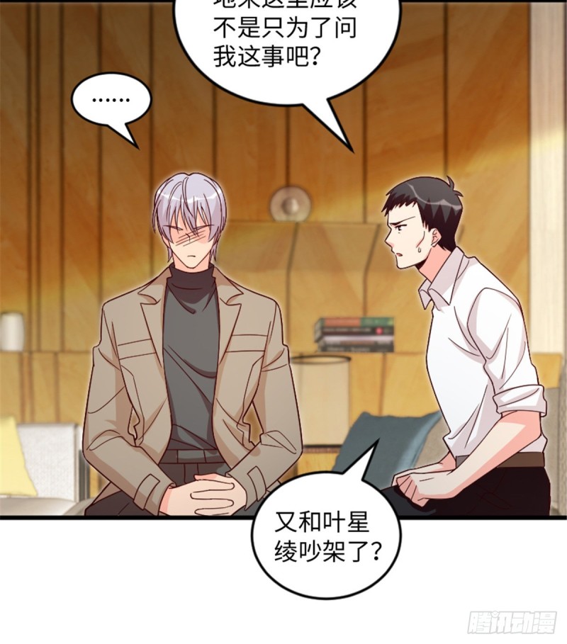 第182话(1/2)-第185话