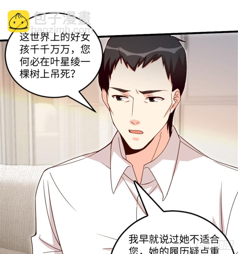 第182话(1/2)-第185话