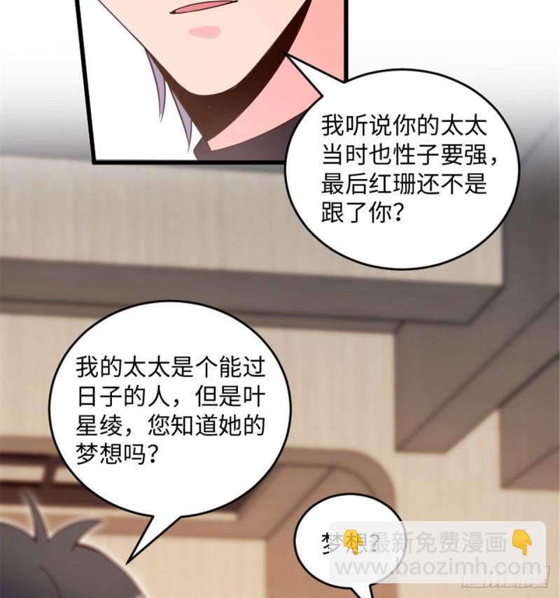 第182话(1/2)-第185话