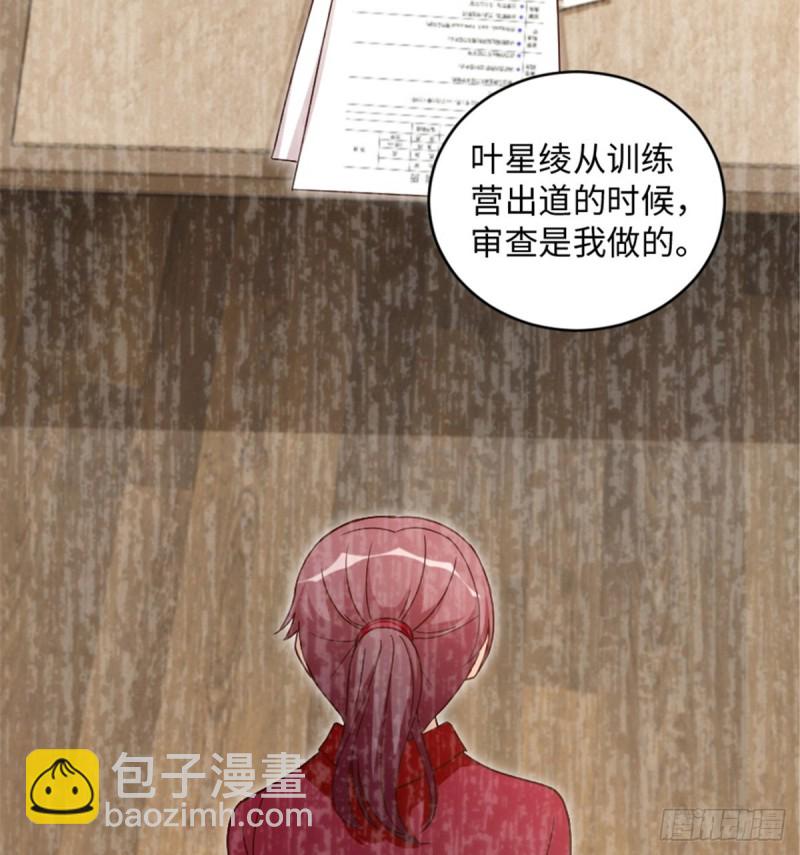 第182话(1/2)-第185话