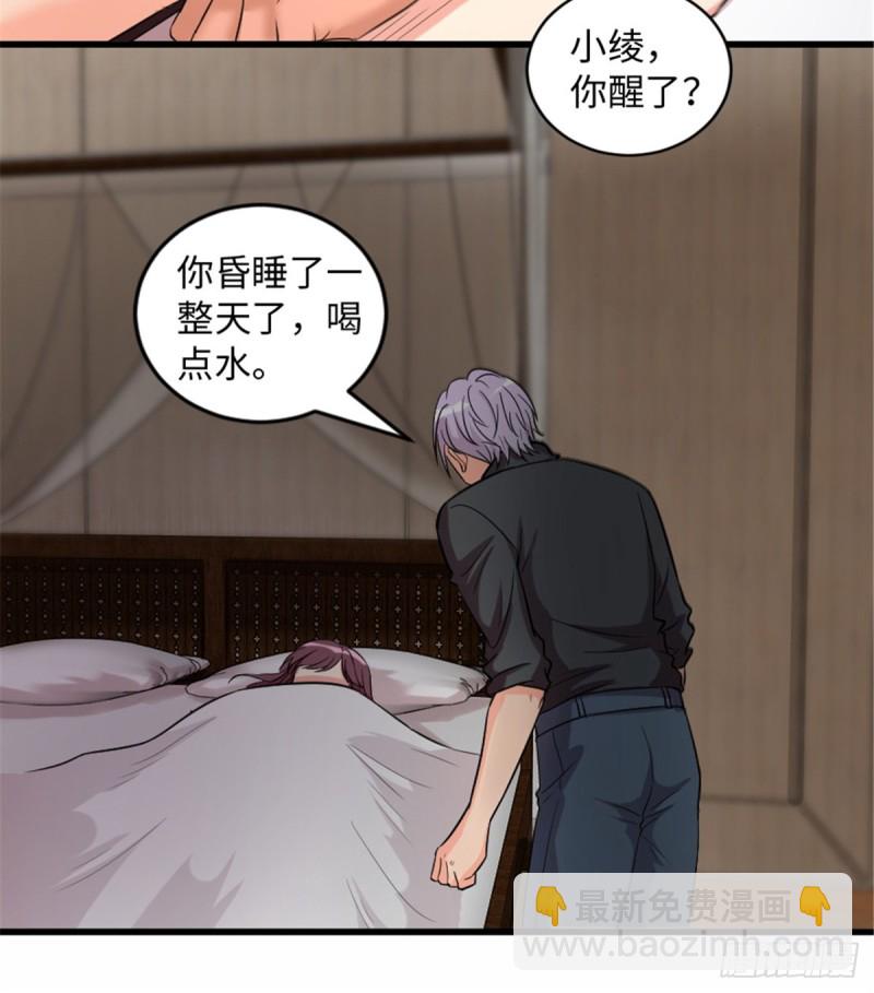 第182话(1/2)-第185话