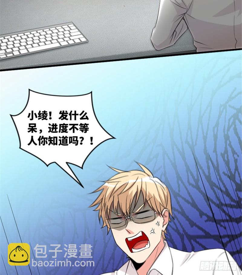 第184话(1/2)-第187话