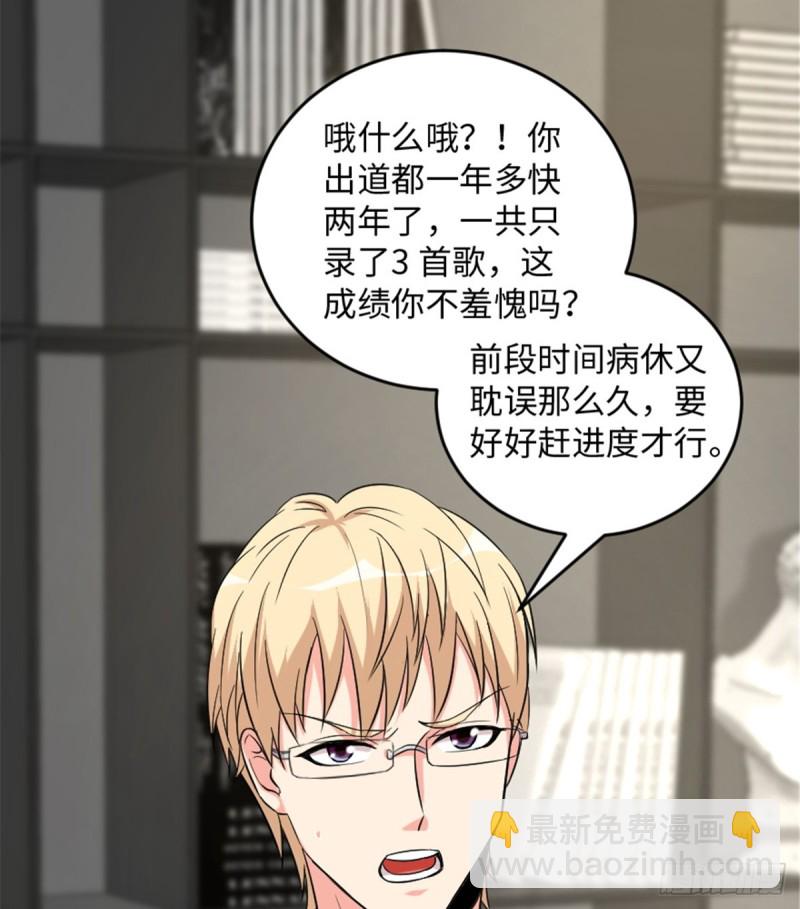 第184话(1/2)-第187话