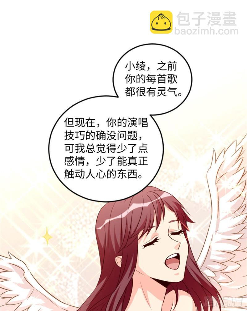 第184话(1/2)-第187话