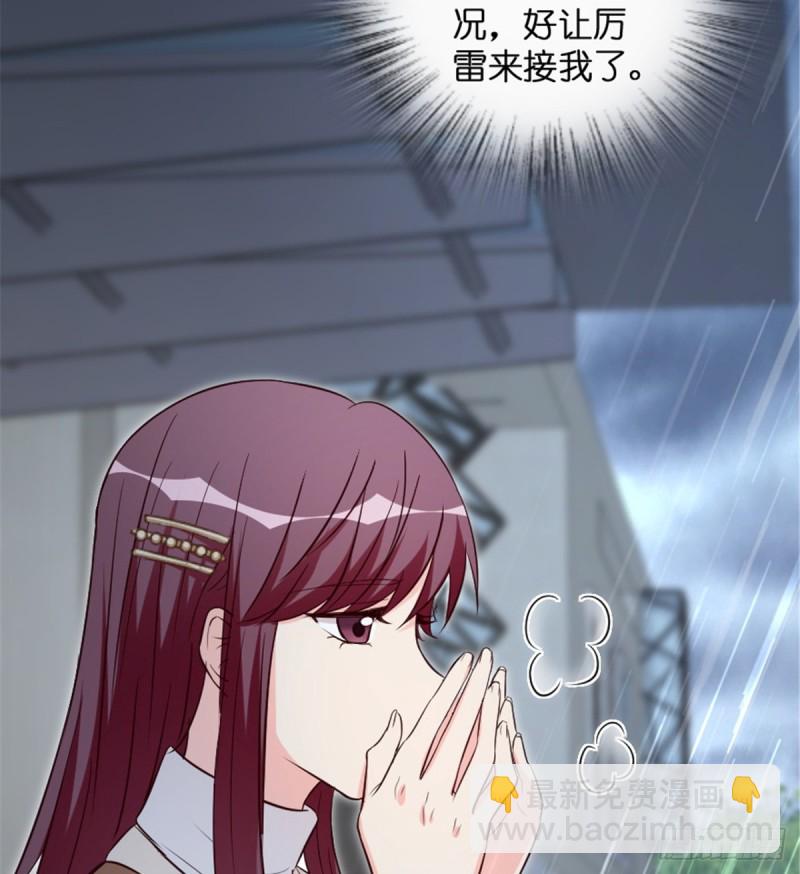 第184话(1/2)-第187话