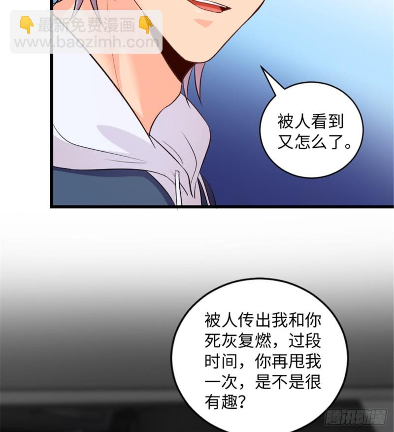 第184话(1/2)-第187话