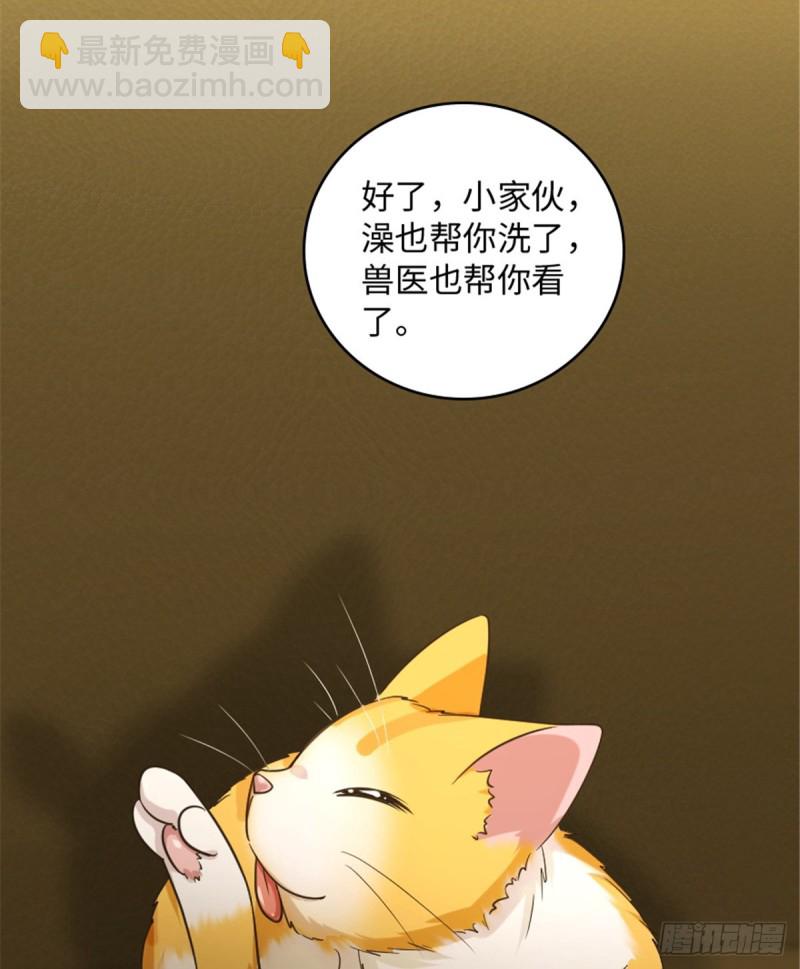 第186话(1/2)-第189话