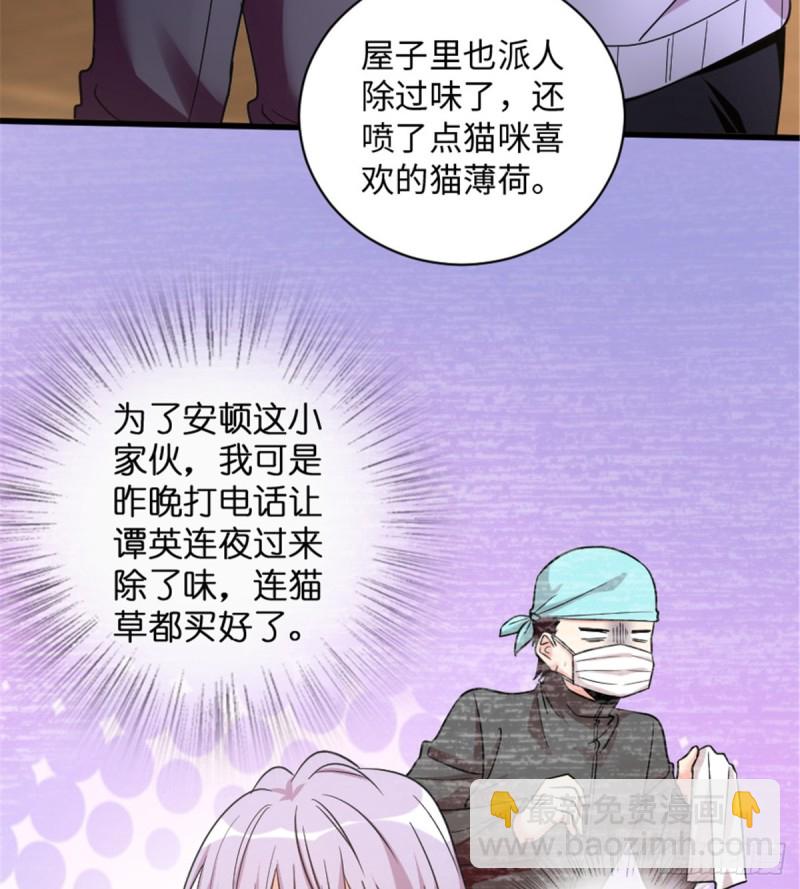 第186话(1/2)-第189话