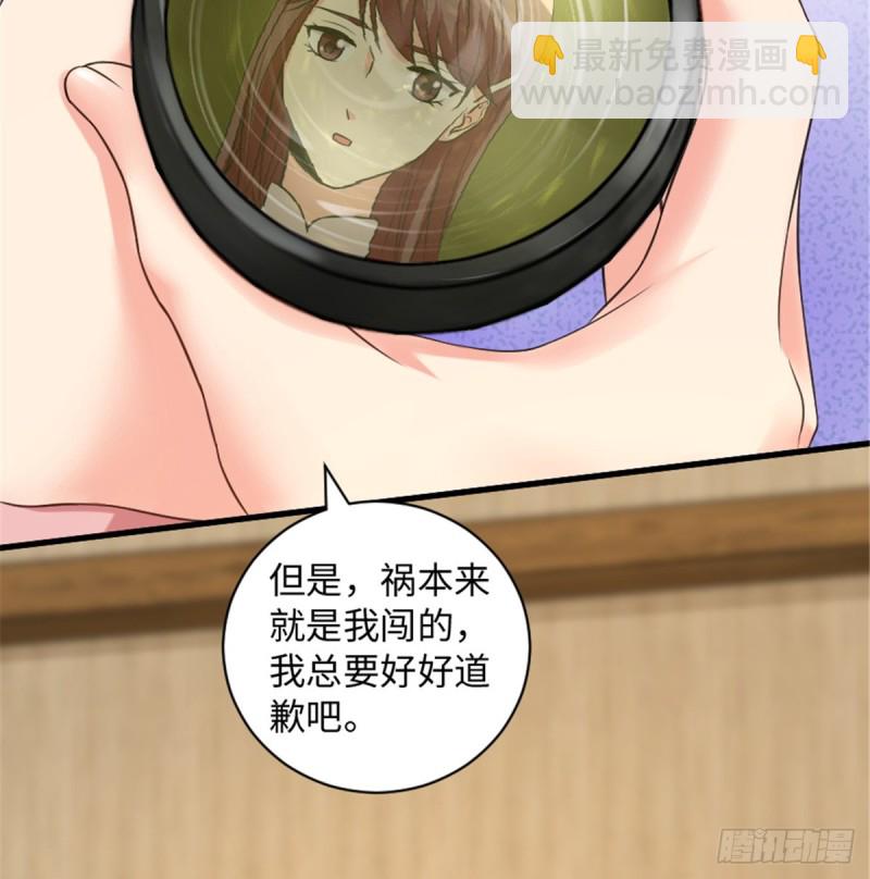 第188话(1/2)-第191话