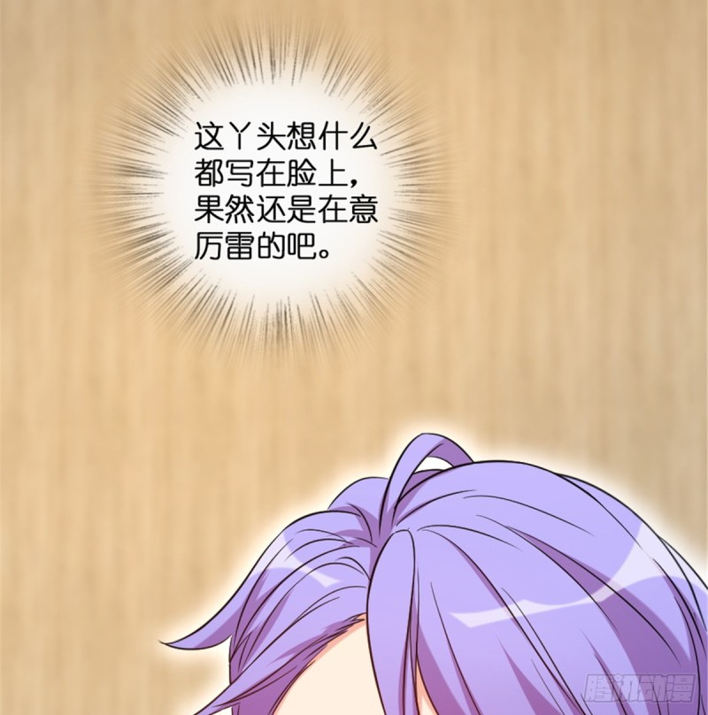 第188话(1/2)-第191话