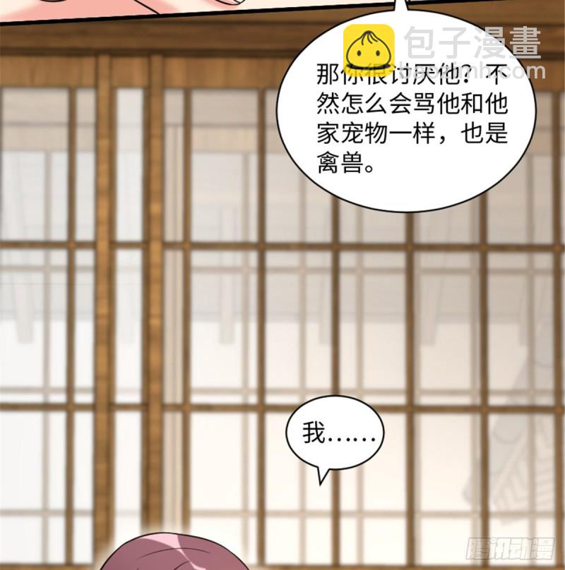 第188话(1/2)-第191话