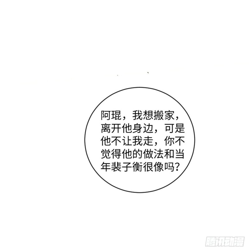 第188话(1/2)-第191话