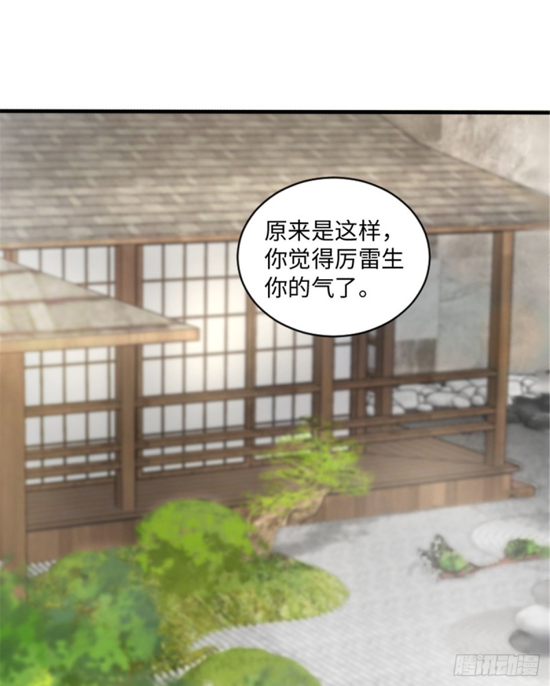 第188话(1/2)-第191话