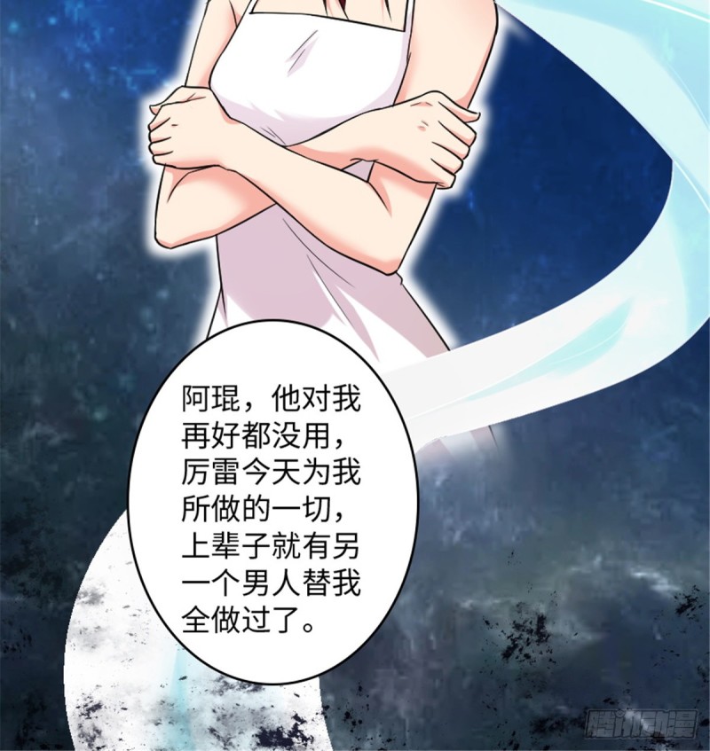 第188话(1/2)-第191话