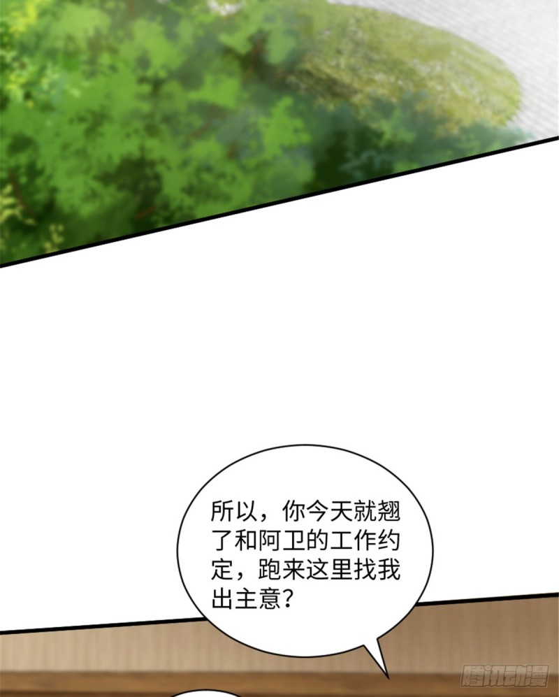 第188话(1/2)-第191话