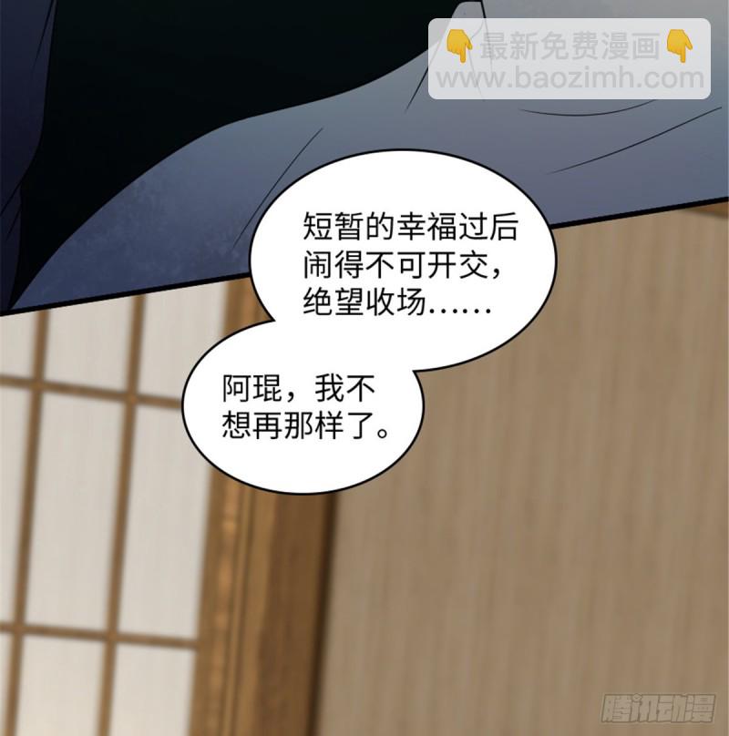 第188话(1/2)-第191话