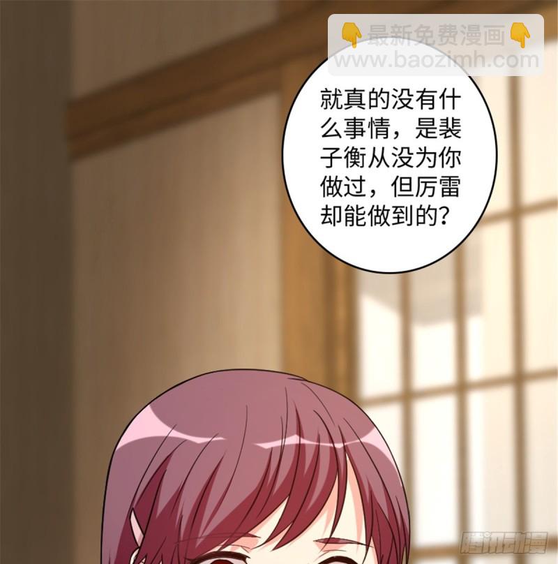 第188话(1/2)-第191话