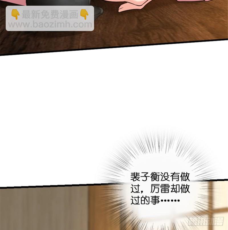 第188话(1/2)-第191话
