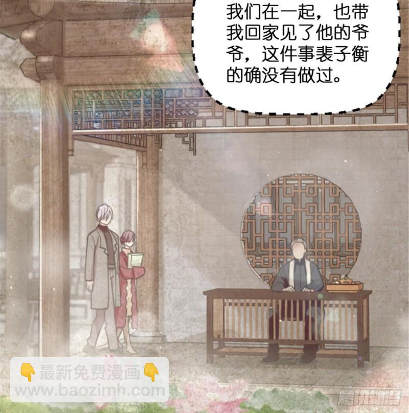 第188话(1/2)-第191话