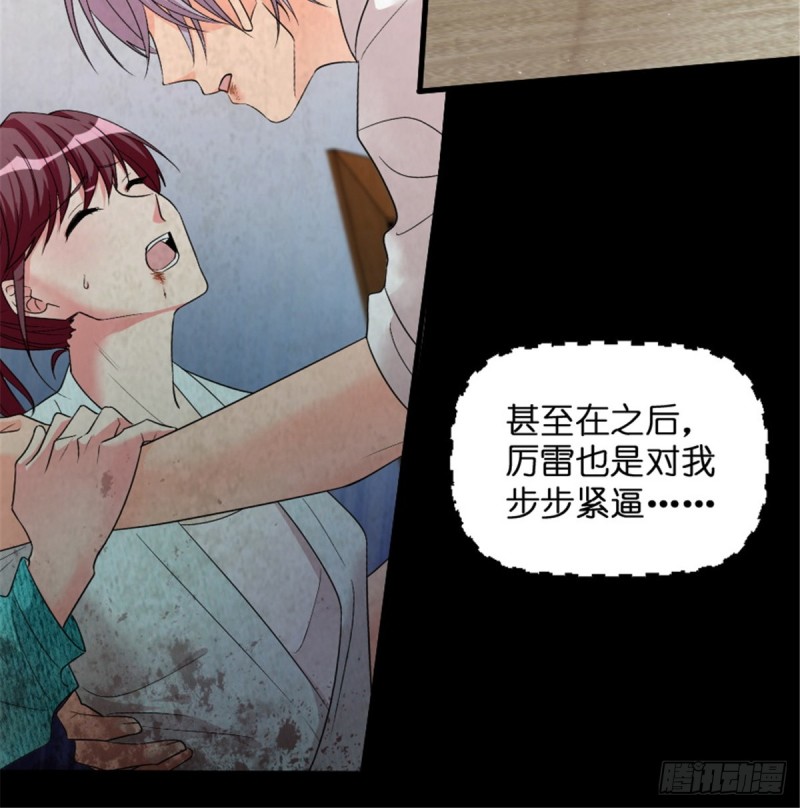 第188话(1/2)-第191话