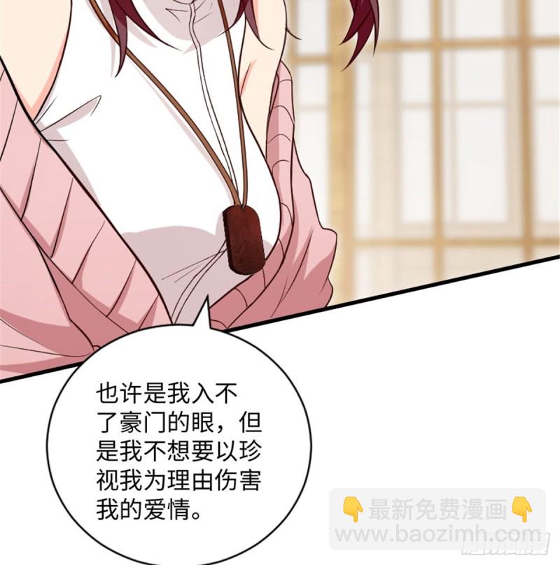第188话(1/2)-第191话