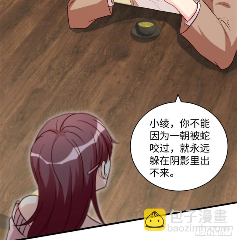 第188话(1/2)-第191话
