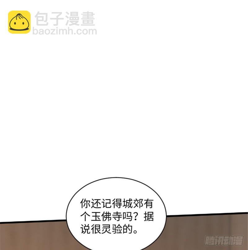 第188话(1/2)-第191话