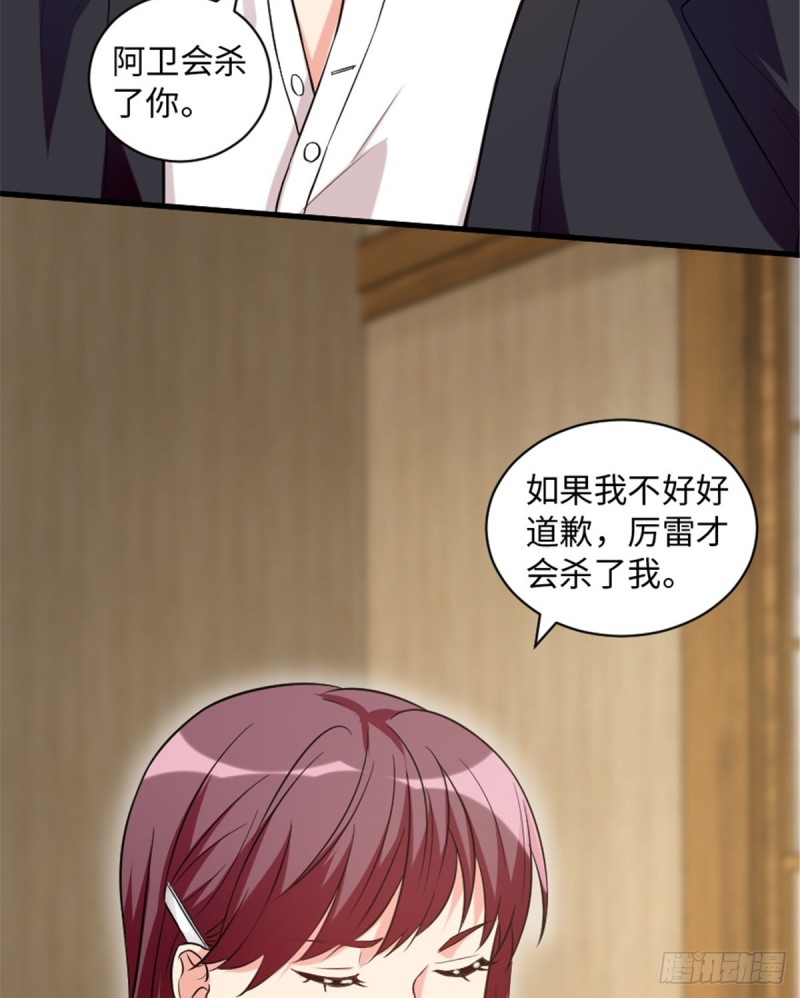 第188话(1/2)-第191话