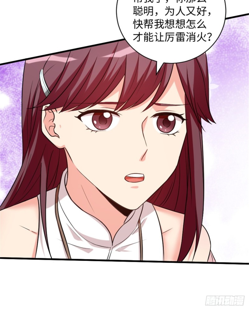 第188话(1/2)-第191话
