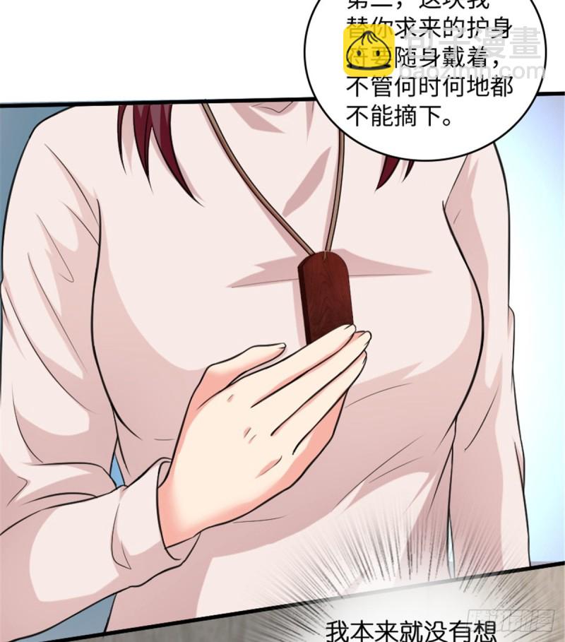 第190话(1/2)-第193话