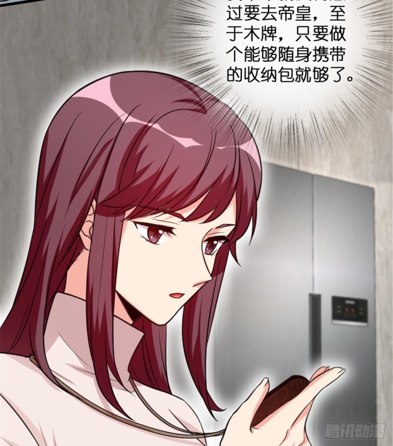 第190话(1/2)-第193话