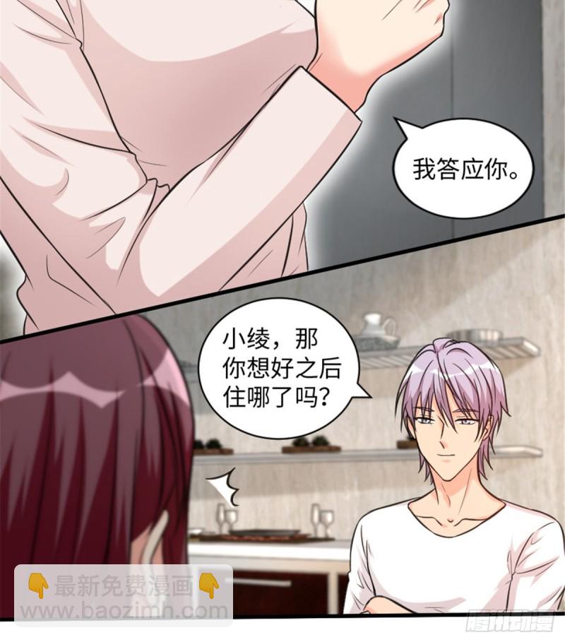 第190话(1/2)-第193话
