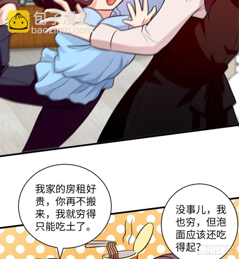 第190话(1/2)-第193话