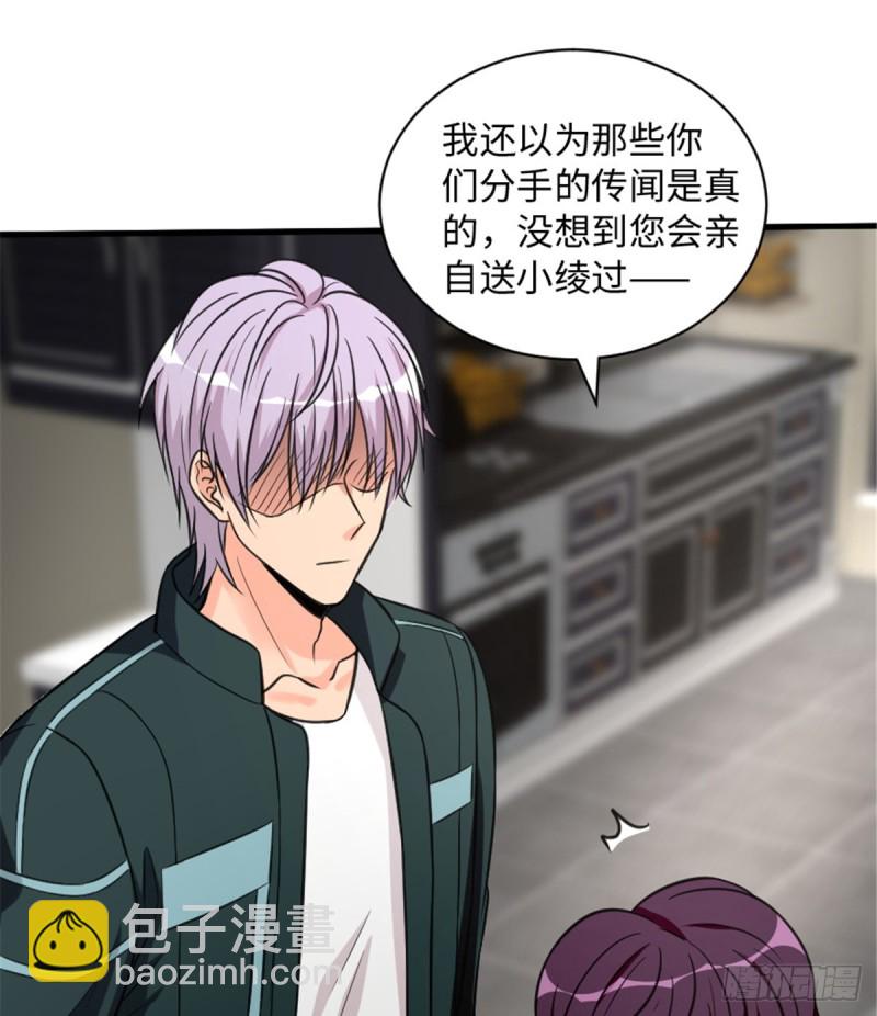第190话(1/2)-第193话