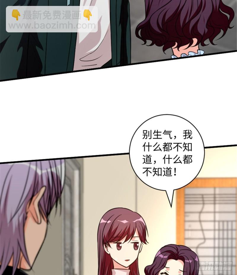 第190话(1/2)-第193话